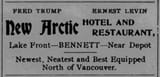 1900arcticrestaurantwhite_horse