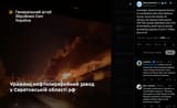 Overnight, Ukraine’s Special Service, in coordination with other Defense Forces, struck the Saratov oil refinery, the General Staff reports 10-08-2025 processing 7 million tons