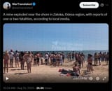 A mine exploded near the shore in Zatoka, Odesa region, with reports of one or two fatalities, according to local media. 10-08-2025 HD