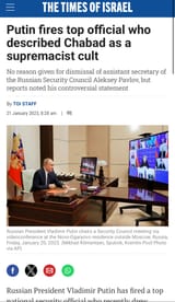 Putin fires top official who described Chabad as a supremacist cult The Times of Israel