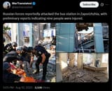 Russian forces reportedly attacked the bus station in Zaporizhzhia, with preliminary reports indicating nine people were injured. 10-08-2025