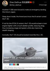 F35B