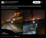 Russian Telegram channels report a fire at an oil refinery in Russian Saratov after a drone attack. 10-08-2025