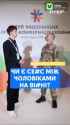 gay_pride_lgbt_Ukraine_military_thumb.jpg
