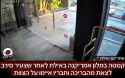 Eilat glass door hotel bad jews_thumb.jpg