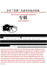 1747560790844794