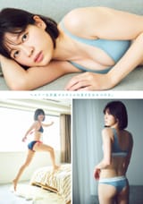 WMAF20 Saori Araki