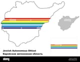 jewish oblast