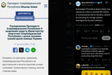 Azerbaijani President Ilham Aliyev has signed an order to provide $2 million in humanitarian aid to Ukraine, aimed at restoring its energy system 11-08-2025