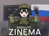 zinema