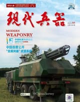 Chinese mobile electromagnetic gun Metal Storm, mounted on a 6x6 truck. Designed to combat FPV drones with a first-person view, cruise missiles and anti-tank guided missiles.