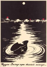 The Dnieper is wonderful in calm weather — Soviet poster from the Second World War (1943) showing the Red Army crossing the River Dnieper while a broken German helmet floats in the foreground. Artist Nikolai Dolgorukov