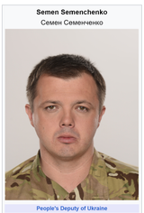 semenSemenchenko