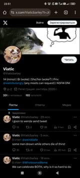 Screenshot_2025-08-11-23-51-49-213_com.android.chrome