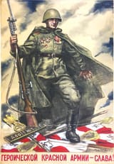 Glory to the heroic Red Army — Soviet poster (1945) Jointly designed by Pavel Petrovich Sokolov-Skalia and Andrey Plotnov