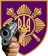 no i dont think so ukraine presidential guard