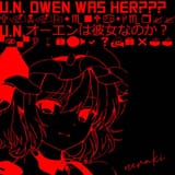 Unknown