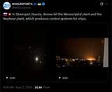 In Stavropol, Russia, drones hit the Monocrystal plant and the Neptune plant, which produces control systems for ships 12-08-2025