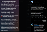 In response to reports of a possible Russian breakthrough in the Pokrovsk–Dobropillia area, Commander-in-Chief Syrskyi has deployed additional forces 12-08-2025