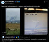 Tatarstan, Nizhnekamsk — reports of a possible drone strike. 12-08-2025
