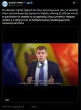 Pro-Russian fugitive oligarch Ilan Shor has announced plans to seize the Great National Assembly Square in Chișinău, offering $3,000 per month to participants in protests 12-08-2025