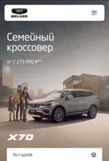 Screenshot_20250812_161620_Firefox