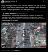 yarotrof 11-08-2025 Trump claiming that the Russian army was defeated near Kyiv by &#039;mud&#039; in 2022, rather than by the incredibly brave, skillful and lethal Ukrainian soldiers HD