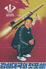 1695582934654144 kim jong un tracksuit squat