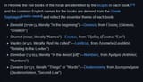 old_testament