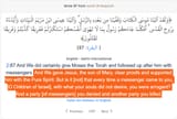 التقاط