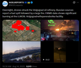 Overnight, drones struck the Volgograd oil refinery. Russian sources report a fuel spill followed by a large fire. FIRMS data 14-08-2025 LUKOIL facility