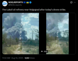 The Lukoil oil refinery near Volgograd after today’s drone strike. 14-08-2025