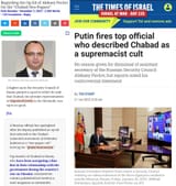 Putin fires top official who described Chabad as a supremacist cult
