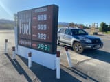 FurnaceCreekGasStation