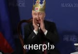 the return of the king