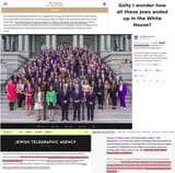 jewnepotism