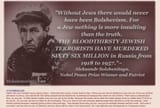 solzhenitsyn