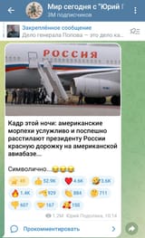 Thread 513201834 OP Image