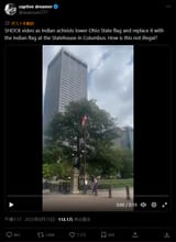 Thread 513210864 OP Image
