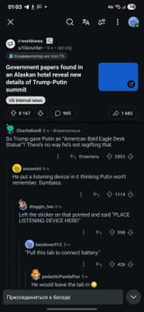 Screenshot_20250817_010338_Reddit