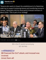 Arrest BB &amp; mossad