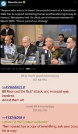 mossad has Epstein evidence