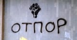 Zunes_Otpor_Nonviolent_Movements