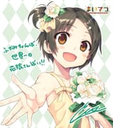 __minokasa_nagi_maitetsu_drawn_by_cura__sample-a02dd6e1b2f45554c673ed7b6902da08