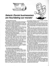 virus_23_excerpt_1989