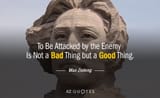 Quotation-Mao-Zedong-To-Be-Attacked-by-the-Enemy-Is-Not-a-Bad-71-66-71 (1)
