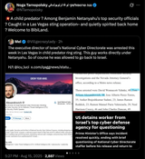 Screenshot 2025-08-19 164315