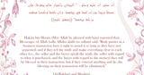 Hadith about selling and buying