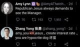Chinese man