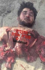 gaza donner